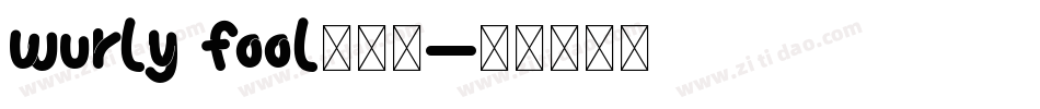 wurly fool手机版字体转换